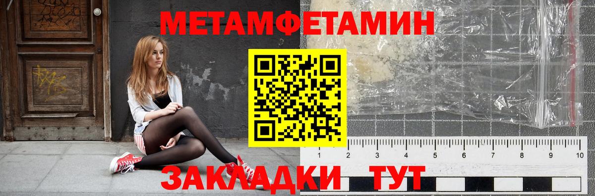 Кириши  дарк нет как зайти  Вход с VPN  АМФЕТАМИН VHQ  АМФЕТАМИН 
