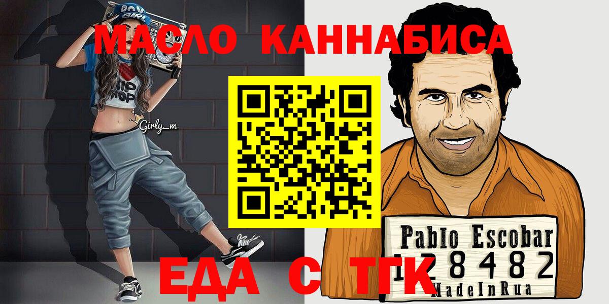 Меф Кириши
