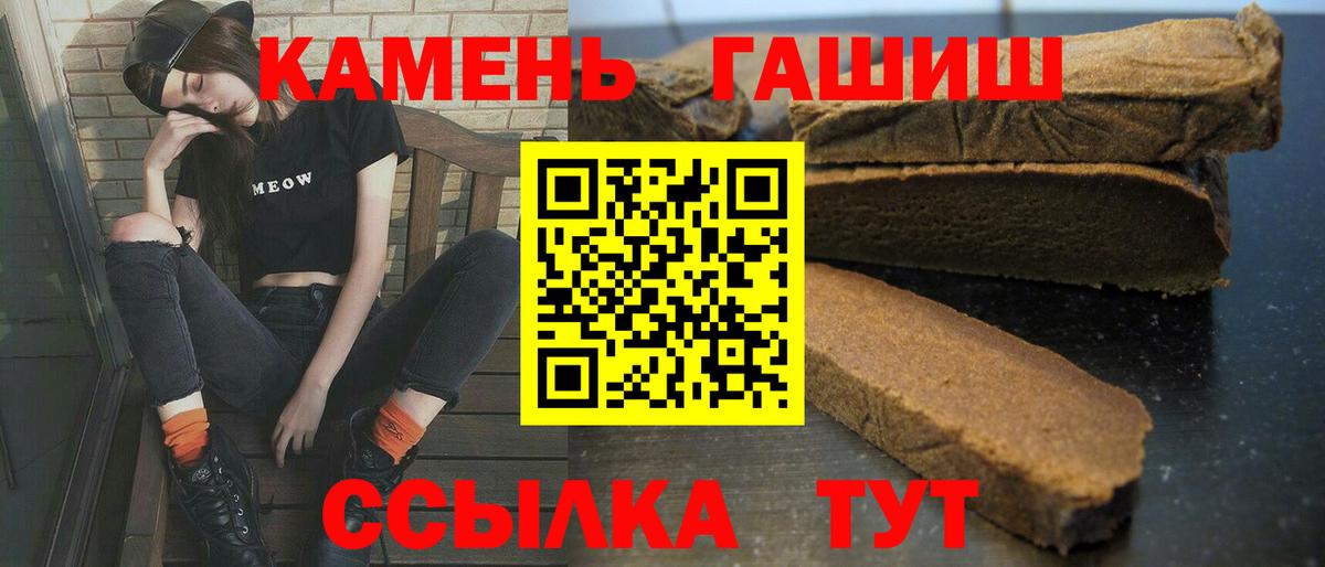 Кириши  Гашиш гашик  Вход с VPN  ГАШИШ  ГАШИШ убойный 