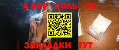 скорость Конаково
