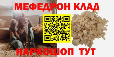 первитин Нальчик