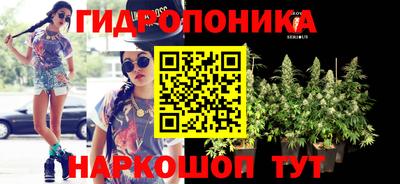 таблы Наро-Фоминск