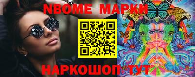 ALPHA PVP Комсомольск-на-Амуре
