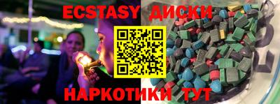 ALPHA PVP Комсомольск-на-Амуре