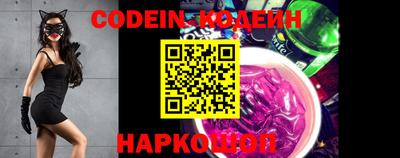 ALPHA PVP Комсомольск-на-Амуре