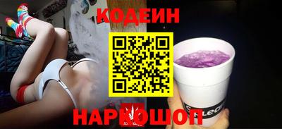 ALPHA PVP Комсомольск-на-Амуре