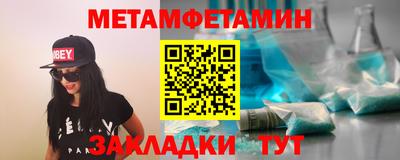 ALPHA PVP Комсомольск-на-Амуре