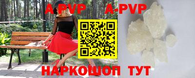 ALPHA PVP Комсомольск-на-Амуре