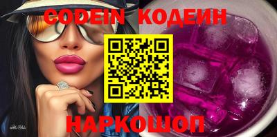 ALPHA PVP Комсомольск-на-Амуре