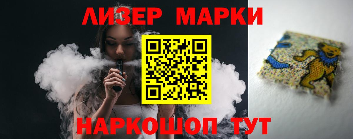 Лсд 25 экстази кислота  LSD-25 экстази кислота  Вход с VPN  кракен ТОР  Кириши 