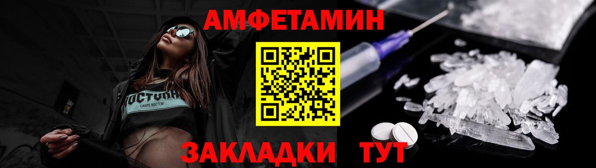 Первитин  Первитин пудра  Первитин пудра  Вход с VPN  Кириши 