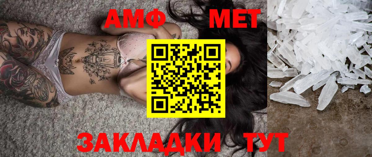 Метамфетамин мет Кириши