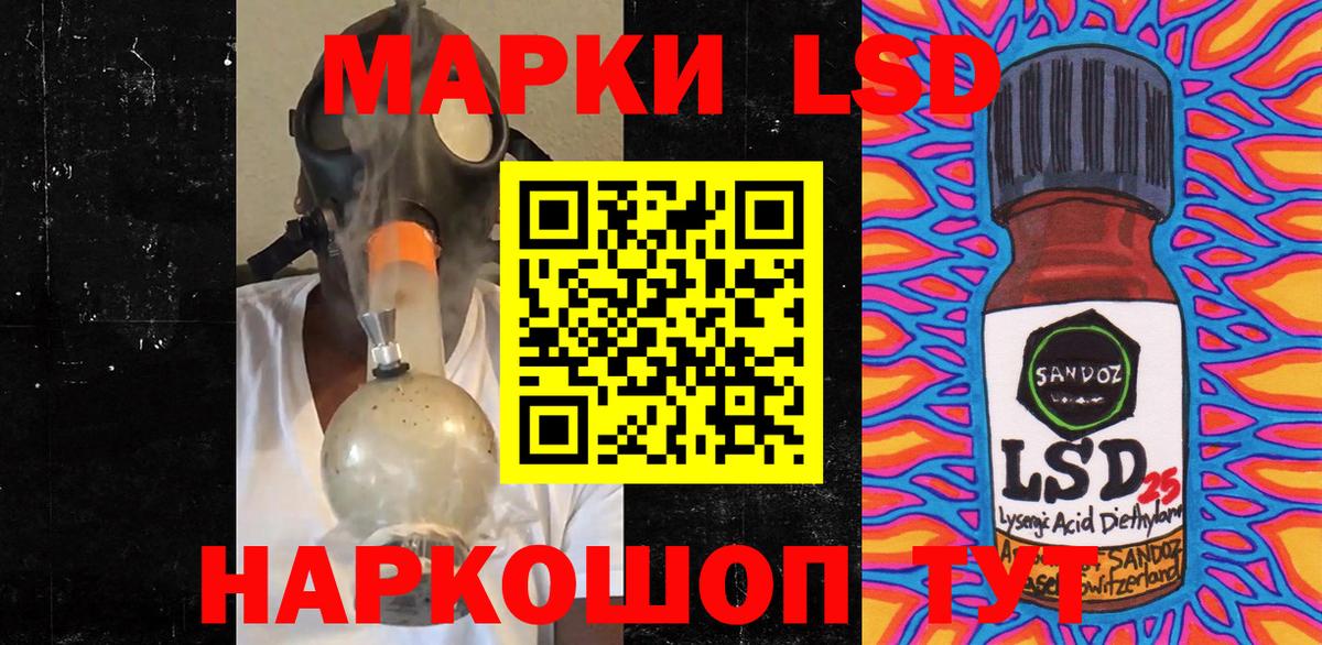 Марки N-bome 1500мкг  Вход с VPN  Кириши 